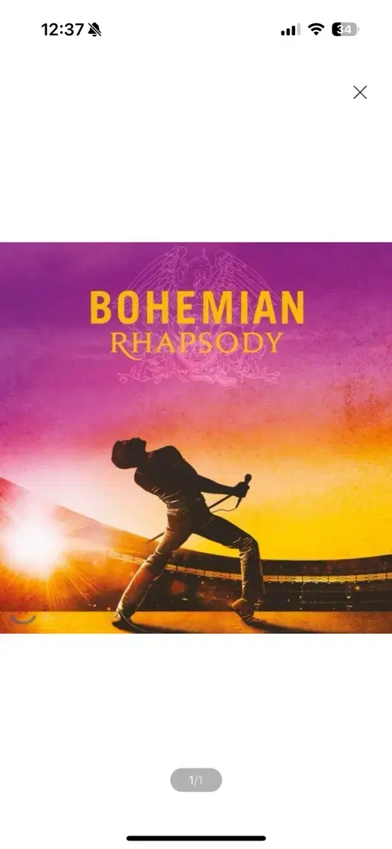 CD) 보헤미안 랩소디 영화음악 (Queen - Bohemian Rhap